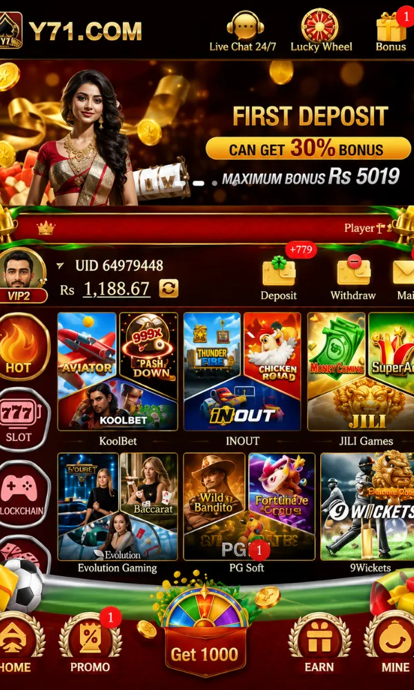 Y71 Game Bonuses and rewards
